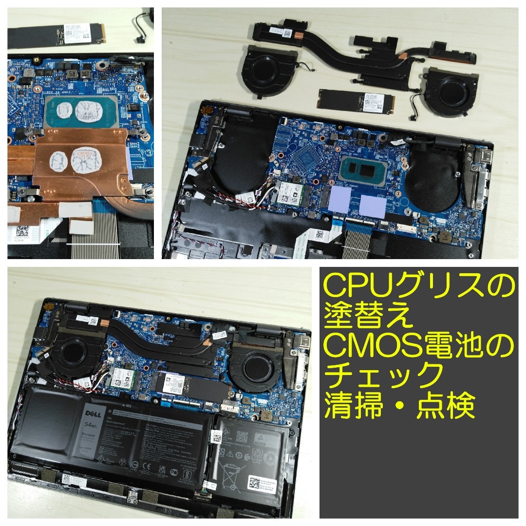 DELL - 良品DELL Vostro13 5310 ノートパソコン 第11世代i5 SSDの通販