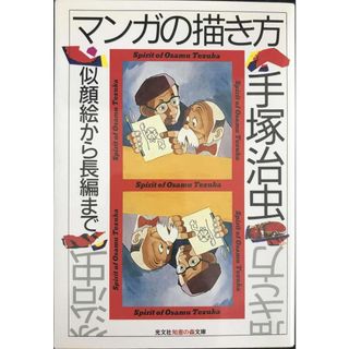 映画 洋画 ボーはおそれている パンフレット & フライヤー 2種 A24の