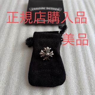 mastermind JAPAN - MASTERMIND SENSE 7月号 特別付録 文房具セットの