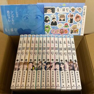 集英社 - キングダム全巻セット1-54巻 劇場版限定背表紙とクリアカバー