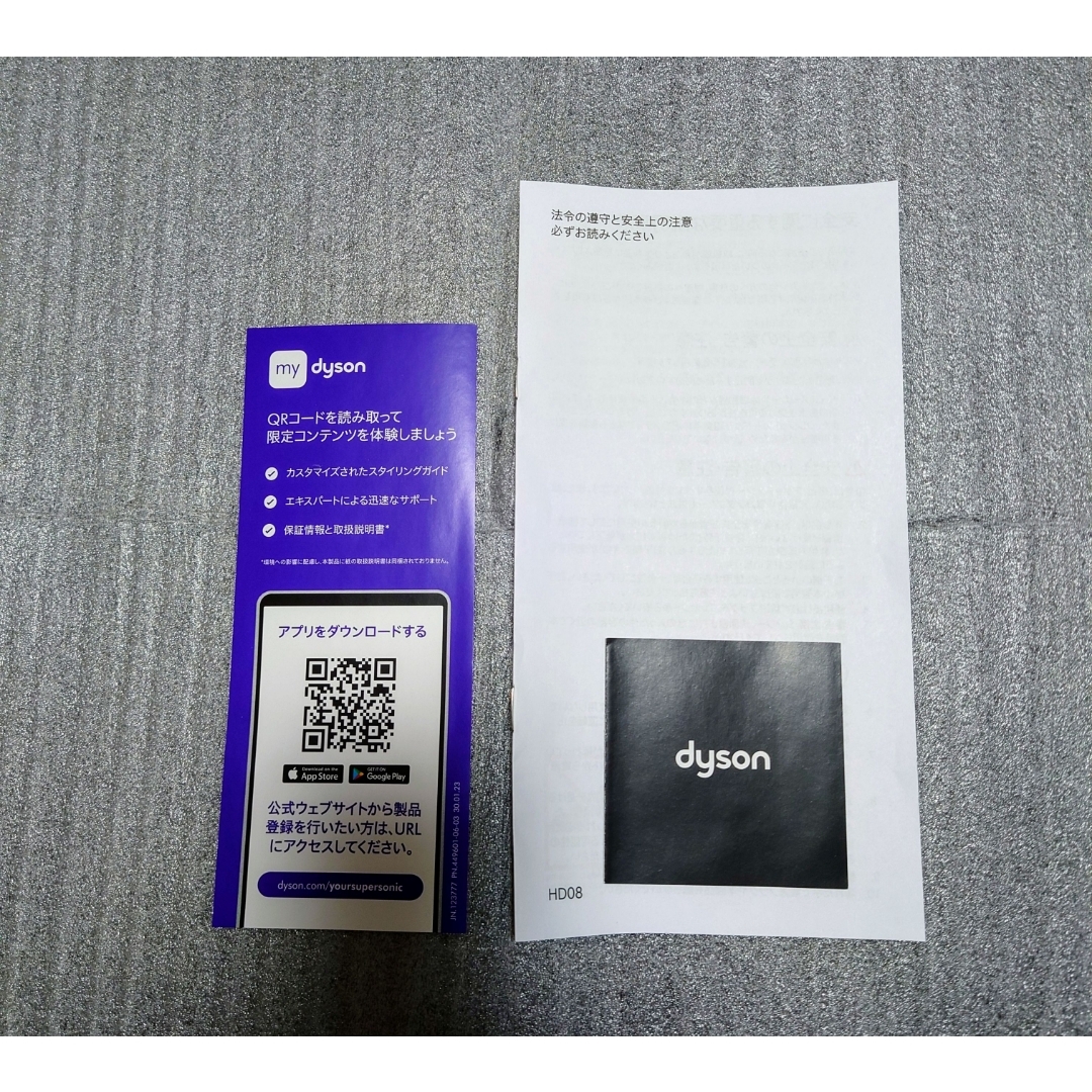 Dyson - 美品 25年製 Dyson hd08 ヘアドライヤー ダイソン 最新モデル