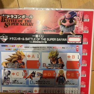 FGO 最終再臨展 カード 編成画面風カード 河上彦斎の通販 by mnska4's