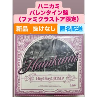 banbi（現sumika） sound gardenの通販 by りん's shop｜ラクマ