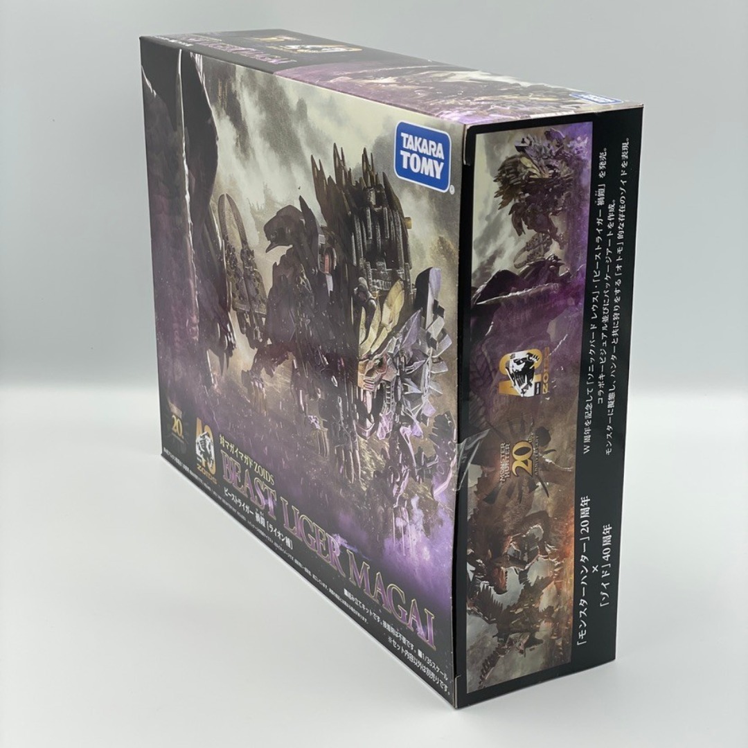 Takara Tomy - 2個セット ゾイド ビーストライガー 禍鎧 マガイマガド