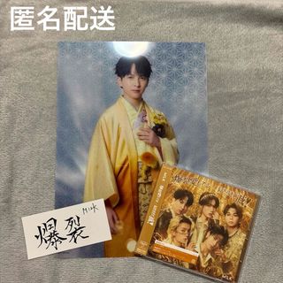 嵐 - 嵐 A・RA・SHI 初回限定盤 握手券付き 美品！ CD ARASHI 廃盤品の