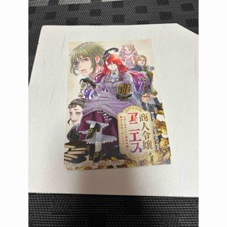 集英社 - キングダム 42巻/初版の通販 by ちんぷい's shop