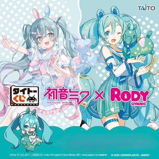 BANANA FISH - バナナフィッシュ ぱぺっとチャーム 月龍の通販 by 桜桃