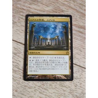 マジック：ザ・ギャザリング - ☆Gleemax 英語1枚の通販 by マーマポト