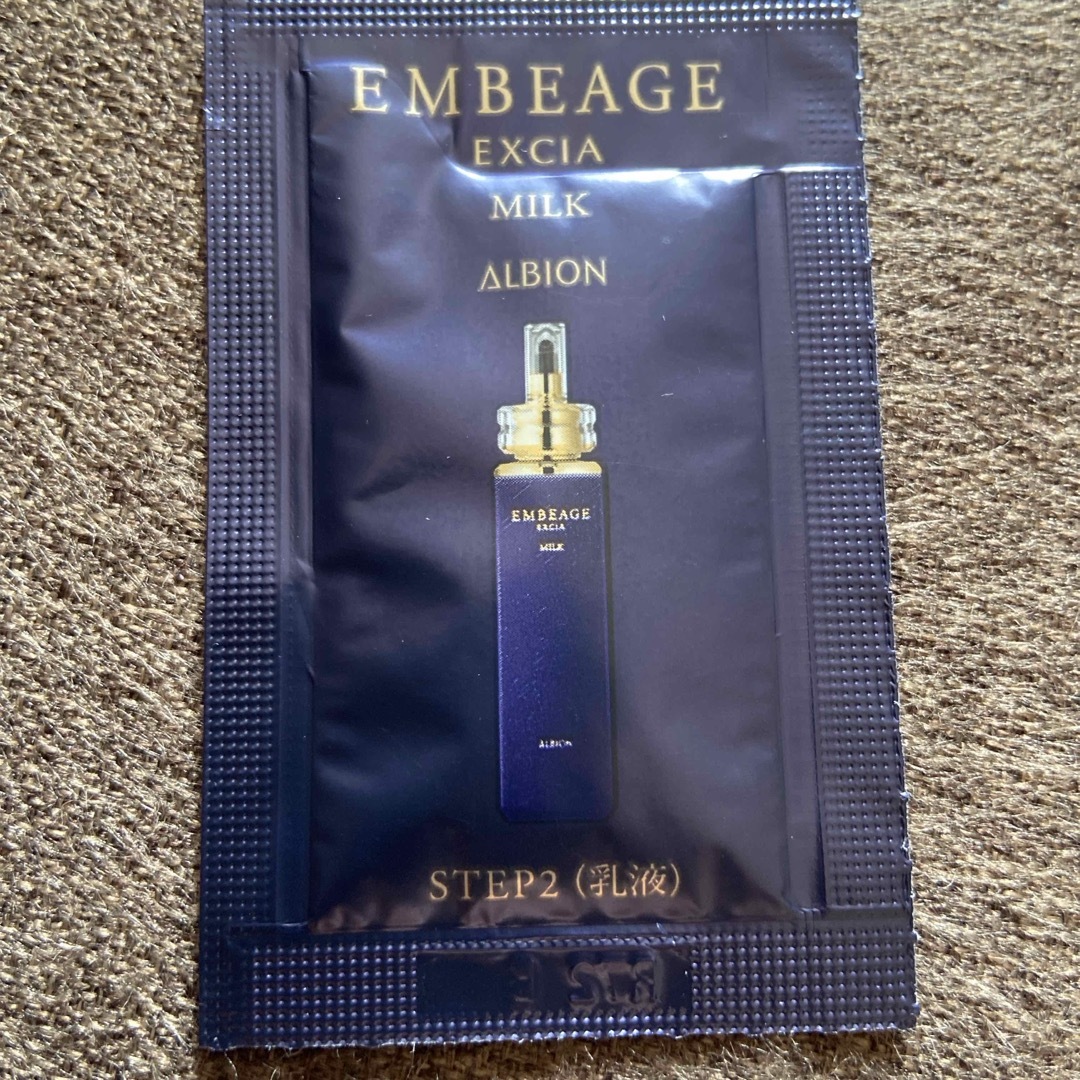 ALBION - アンベアージュ 乳液、化粧水 サンプル10包の通販 by みな's