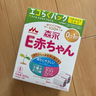 森永乳業 - 【病院専売品】母乳添加用粉末HMS-2◇未開封3箱の通販 by