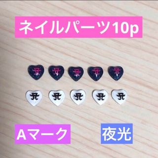 3dネイルパーツ ビジョンフリーゼ 犬 いぬ ネイルパーツ ビション