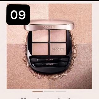 COSME DECORTE（アイシャドウ）のフリマアイテム一覧