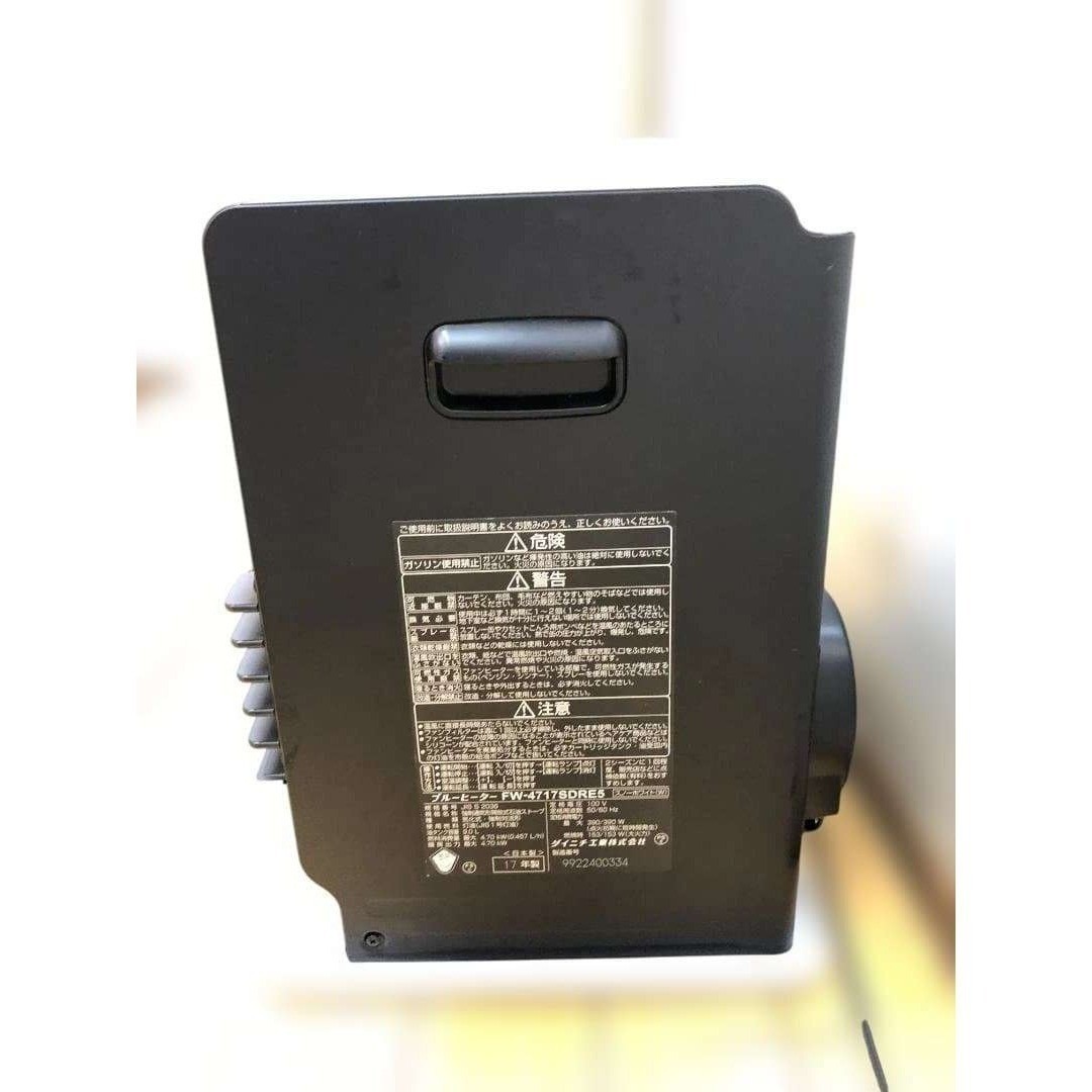 Dainichi - 美品 ダイニチ FW-4717SDRE5 ファンヒーター88297の通販 by
