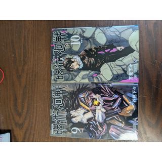 集英社 - 魁男塾 カード 3 枚の通販 by violetRA's shop｜シュウエイ