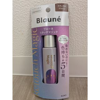 海藻の詩 サロン専売品 チョコレートブラウンの通販 by DIANAs' shop