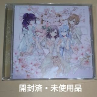 鬼滅の刃 無限列車編オリジナルサウンドトラックCD 未開封の通販 by