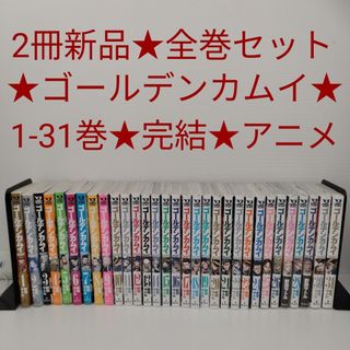 コンビニ版 幽遊白書 全9巻の通販 by ハゲタカ※プロフ必読｜ラクマ