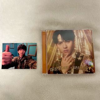 超特急 タクヤ FC入会継続特典 手のひらステッカーの通販 by らきらき