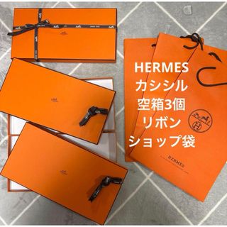 HERMES（ラッピング/包装）のフリマアイテム一覧