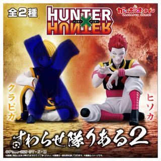 集英社 - 【 非売品 】 ジャンプスーパースターズの通販 by リザードン