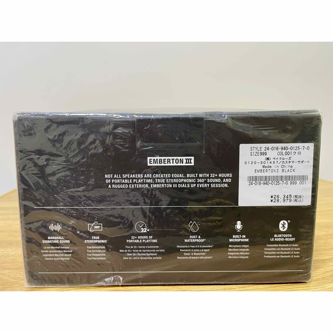 Marshall - ⭕️新品未開封、国内正規品⭕️Marshall EmbertonIII