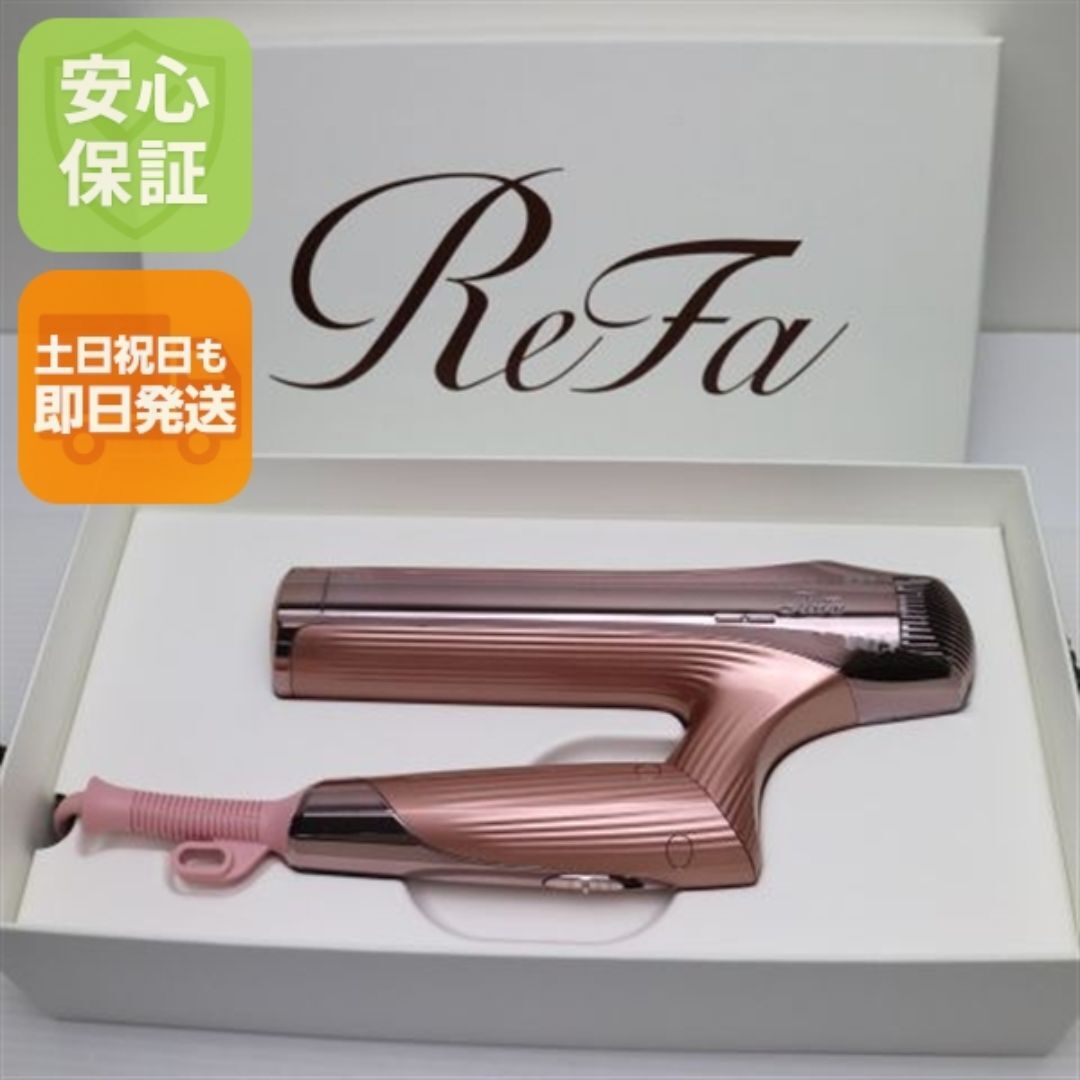 ReFa - 新品未使用 ReFa BEAUTECH DRYER SMART ドライヤー スマート W