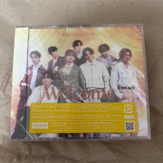 FANTASTICS from EXILE TRIBE - FANTASTICS 中島颯太 Welcome to