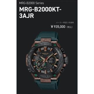 G-SHOCK - フロッグマンDW-8200 ベゼルのみ ジャンクの通販 by さしみ