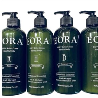 新品 CND センセーション ワイルドフラワー＆カモミール 2本の通販 by