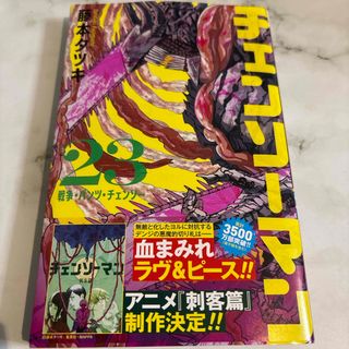 集英社 - 少年ジャンプ 1985年 42号 ドラゴンボール表紙、こち亀カラー