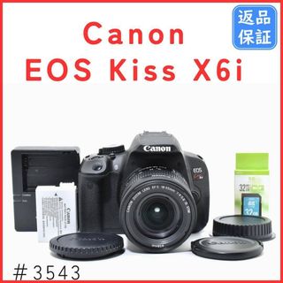 Canon - ☆スマホに送れる一眼レフ☆本格入門機! キャノン EOS 30D