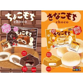 クランキーチョコレート にじさんじコラボ12個セットフル