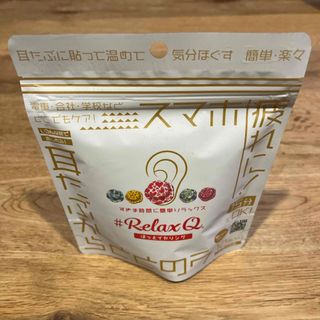 動作OK! ☆ さがの 遠赤外線温浴器 家庭用サウナ 遠赤外線 温浴器