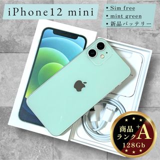 Apple - 新品未開封 iPhone8 64GB SIMフリー ゴールド SIMロック解除