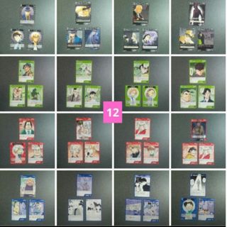 新世紀エヴァンゲリオン カードダスマスターズ第弐集 初版全172+1種