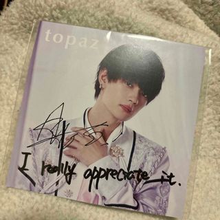 MILK - 【値下げ】M!LK 吉田仁人 アクスタの通販 by S.'s shop｜ミルク