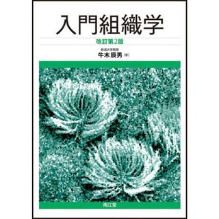 解剖生理+重要項目+頻出疾患まとめノート 3セットの通販 by 看護師応援