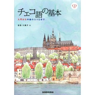 埼玉県 公立高校入試対策 必勝シリーズ 5教科セットの通販 by moon｜ラクマ