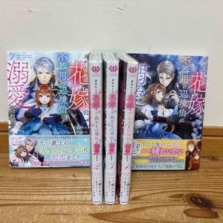 角川書店 - 東方三月精 松倉ねむ版 絶版の通販 by gokutubusi354's