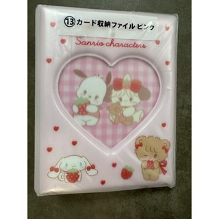 一番くじ ミセスグリーンアップル ぬいぐるみ 2種セットの通販 by