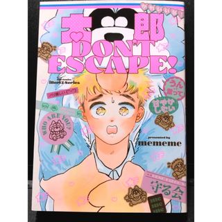 未開封】たまらないのは恋なのか 3アニメイト限定セットの通販 by