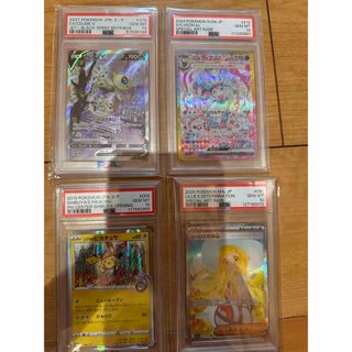 ポケモン - ポケモンカード ポケカ せせらぎの丘 4枚 中古の通販 by