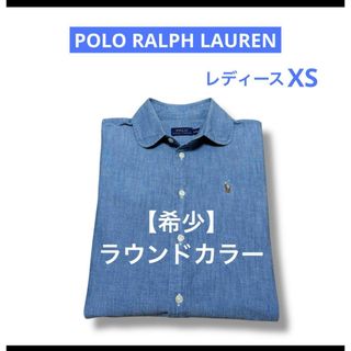 POLO RALPH LAUREN（シャツ/ブラウス(長袖/七分) ・ ブルー・ネイビー