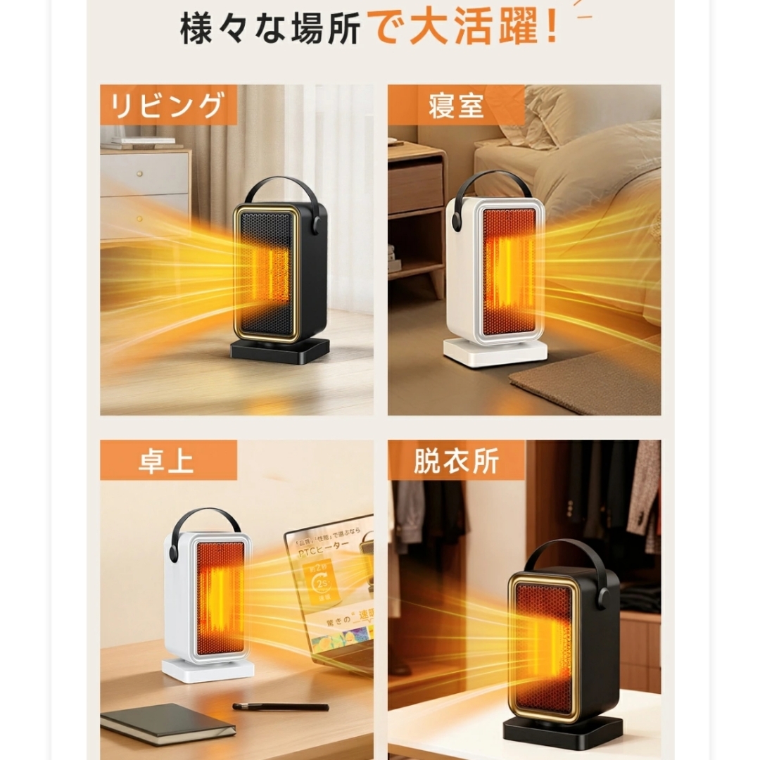 新品 小型 セラミックヒーター ホワイトの通販 by z's shop｜ラクマ