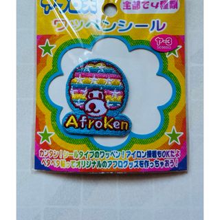 サンエックス - にゃんにゃんにゃんこ 絵本セットの通販 by mn