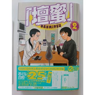 講談社 - なるたる／鬼頭莫宏の通販 by ナ王's shop｜コウダンシャなら