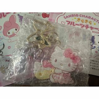 ハローキティ - ハローキティ 1997年 シリアルナンバー付ぬいぐるみの