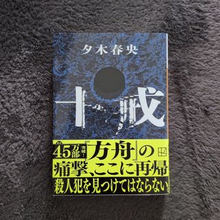 少女ナイフの通販 by .｜ラクマ