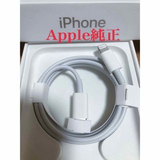 Apple - Apple＊アップル＊140W USB-C電源アダプタ＊純正品＊付属品