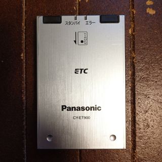 Panasonic - 【M65R☆パナソニックカオス】ZERIOUSアイドリング